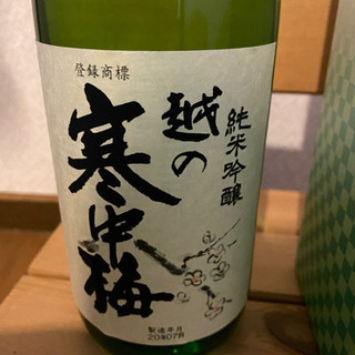 純米吟醸　越の寒中梅　720mlの画像