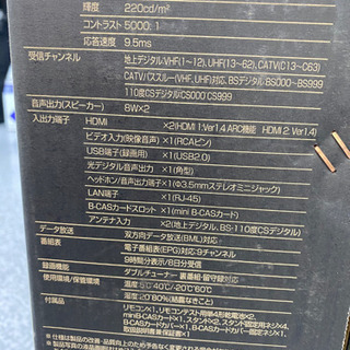 ②【大特価】40インチ地上・BS・CSデジタル対応フルハイビジョンテレビ　TVの画像