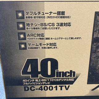 ②【大特価】40インチ地上・BS・CSデジタル対応フルハイビジョンテレビ　TVの画像
