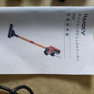 値下げ可！掃除機セット　吸引力抜群♪の画像