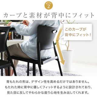 椅子4脚セットの画像