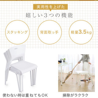 椅子4脚セットの画像