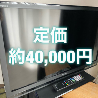 SHARP LED AQUOS LC-32H9 テレビ 32型