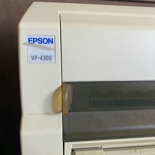 ドットプリンター　EPSON-VP4300（中古品）取引終了しました。の画像