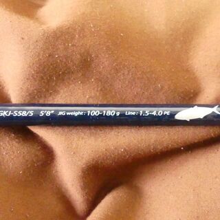 メジャークラフト　ジャイアントキリング　GKJ-S58/5　ジギング　スピニングの画像