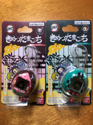 定価以下　新品　鬼滅の刃　たまごっち　2個セット