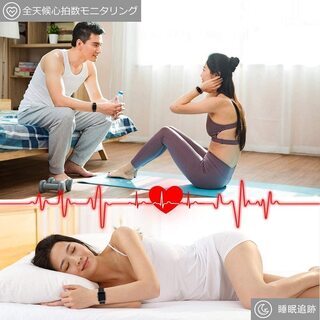 GPSスマートウォッチ 文字盤画面カスタマイズ内蔵GPS 活動量計 GPS運動記録 睡眠モニター 心拍計フィットネストラッカー 5 ATM防水歩数計の画像