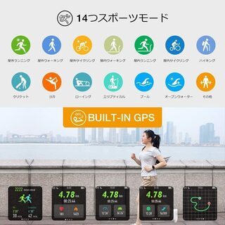 GPSスマートウォッチ 文字盤画面カスタマイズ内蔵GPS 活動量計 GPS運動記録 睡眠モニター 心拍計フィットネストラッカー 5 ATM防水歩数計の画像
