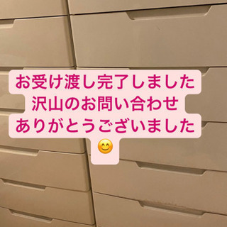 スライドレール　7段　引き出し　白
