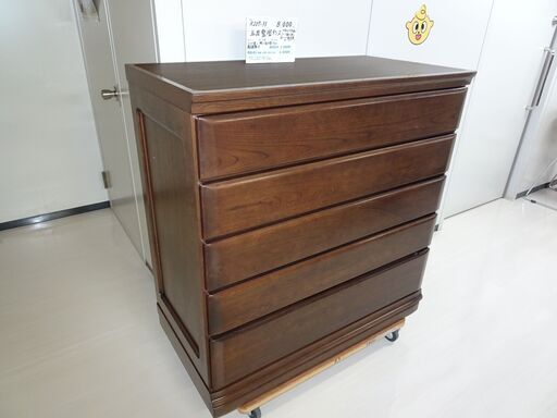 五段整理タンス（R209-31）