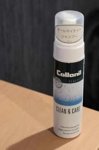 ■コロニル クリーン＆ケア オールマイティーシャンプー スエード 靴磨き