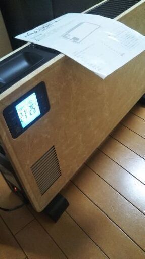 パネルヒーター　カバー付き