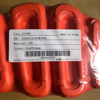 （未使用）スリッパ　メンズ　レディース　ルームシューズ　室内履き　サンダル　ベランダサンの画像