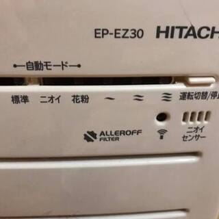 空気清浄機 HITACHI 日立 EP-EZ30    Aの画像