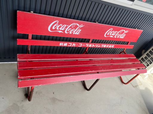 希少　コカコーラ　ベンチ