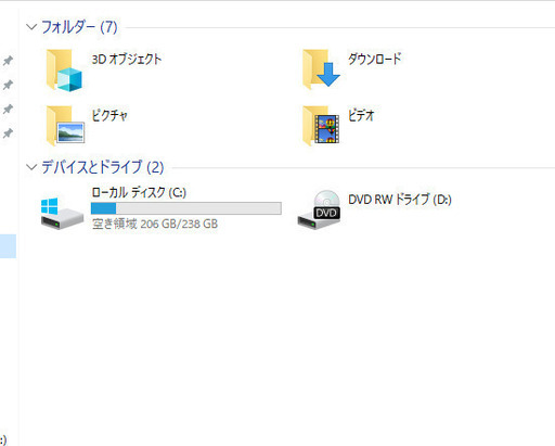 第三世代i7-2.9G ＆SSD256G+8GメモリーのWin10　富士通製　ネットもサクサク動きます。その３