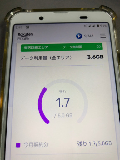 値下げしました。！　Android10　 6.5インチシムフリースマホ　中古美品です。