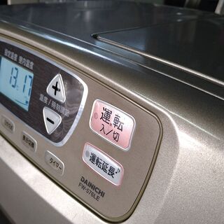 決まりました！④ファンヒーター 2010年製 大型機種 実働 DAINICHI ダイニチ FW-576LE 5.7kw 木造～14畳 内部清掃＆メンテナンス済み ３ヵ月保証 山形発の画像
