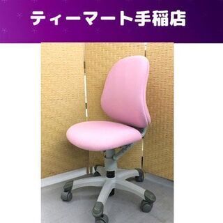 大幅値下げ！ オカムラ 成長イス アルソスビーンズチェア ALS...