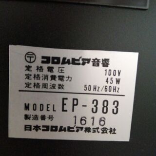 電子ピアノ　譲りますの画像