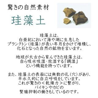 【お取引中】珪藻土バスマット ハート型の画像