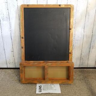 IKEA LUNS 黒板 アンティーク加工品