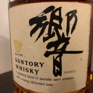 希少 未開栓 SUNTORY サントリー 響 旧ボトル 裏ゴールドラベル 古酒 サントリー 響 裏ゴールドラベル ウイスキー HIBIKI 700ml 43