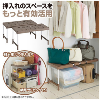 押入れ収納に😊スライド棚の画像