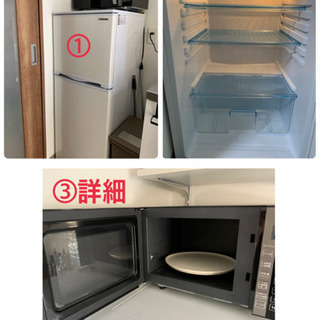 【新生活セット:定価約10万円分！】冷蔵庫、洗濯機、レンジ、掃除機、ベッドの画像