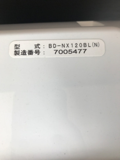 値下げ再掲！HITACHI 日立 BD-NX120BL 2017年製 12kg ドラム式洗濯乾燥機