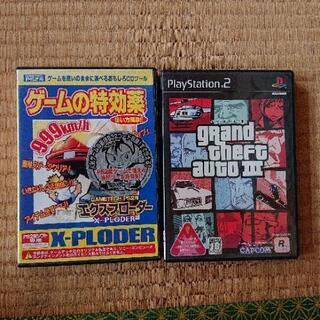 プレステ２のゲームソフト