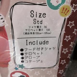 ミッキー  ハロウィン  仮装にどうですか？の画像