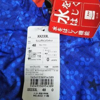 ☆新品☆　Men's　asicsランニングウインドジャケットの画像