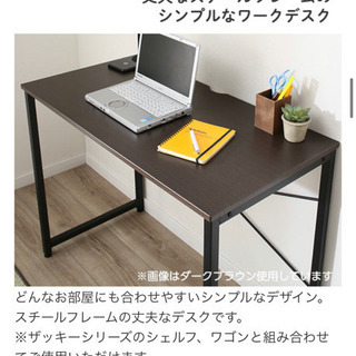 取引完了！未使用半額‼︎デスク
