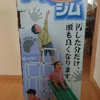 【現在取引中】頭もよくなる室内ジャングルジム
