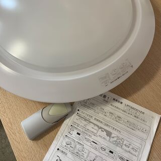 アグレッド シーリングライト 照明器具 