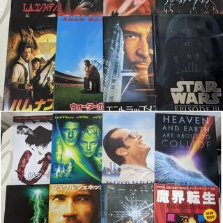 【西東京市】映画のパンフレット120冊以上セット！