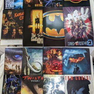 【西東京市】映画のパンフレット120冊以上セット！の画像