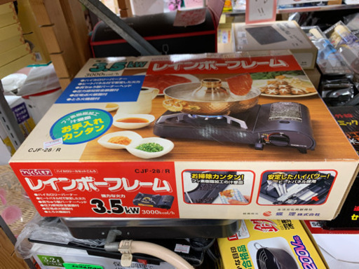 ✨強力な火力✨レインボー  フレーム　ハイカロリーカセットこんろ