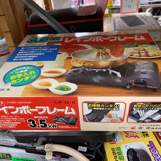 ✨強力な火力✨レインボー  フレーム　ハイカロリーカセットこんろ