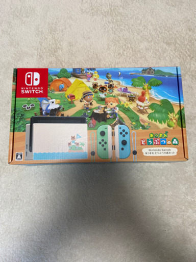 Nintendo switch あつまれどうぶつの森　セット