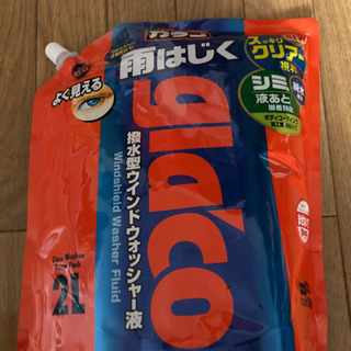 ソフト99 ガラコウォッシャーパウチパック２L 2000ml  商談中
