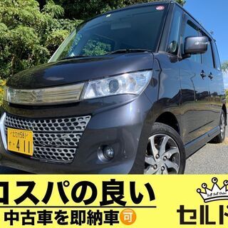 売れました！パレットSW  自動スライドドア 車検付き！ 人気カラー