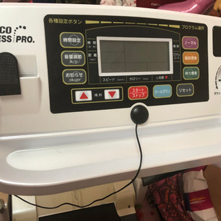 ランニングマシーン