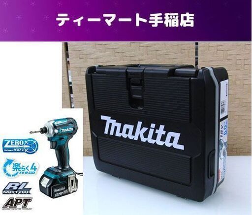 新品 makita マキタ 18V 充電式インパクトドライバ 6.0Ah TD171DRGX ブルー バッテリBL1860B×2 充電器DC18RF ケースセット