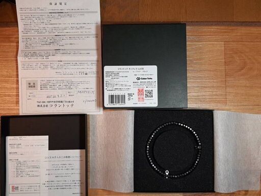 新品　コラントッテ 　ルーチェ　ネックレス