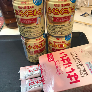 ミルク缶、粉ミルク