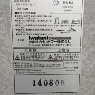 こたつの画像