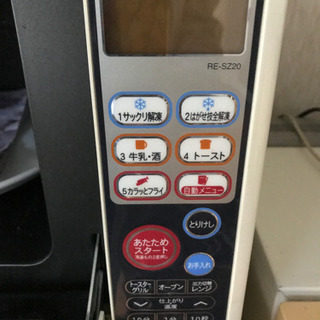 日立冷蔵庫とシャープ電子レンジの画像