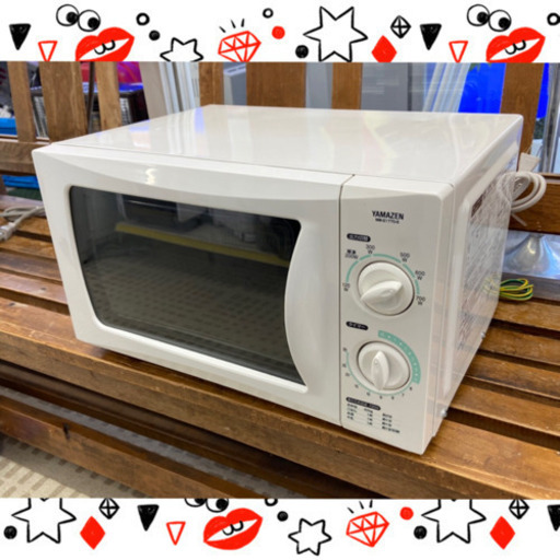 11/8山善/ヤマゼン 電子レンジ MW-G1770-5 2013年製
